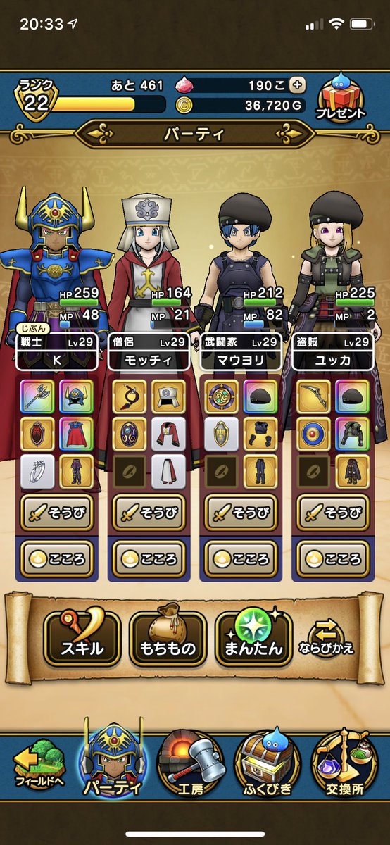 100301Yk's tweet photo. フレンドになってください！ https://t.co/vPpv5XEwRw