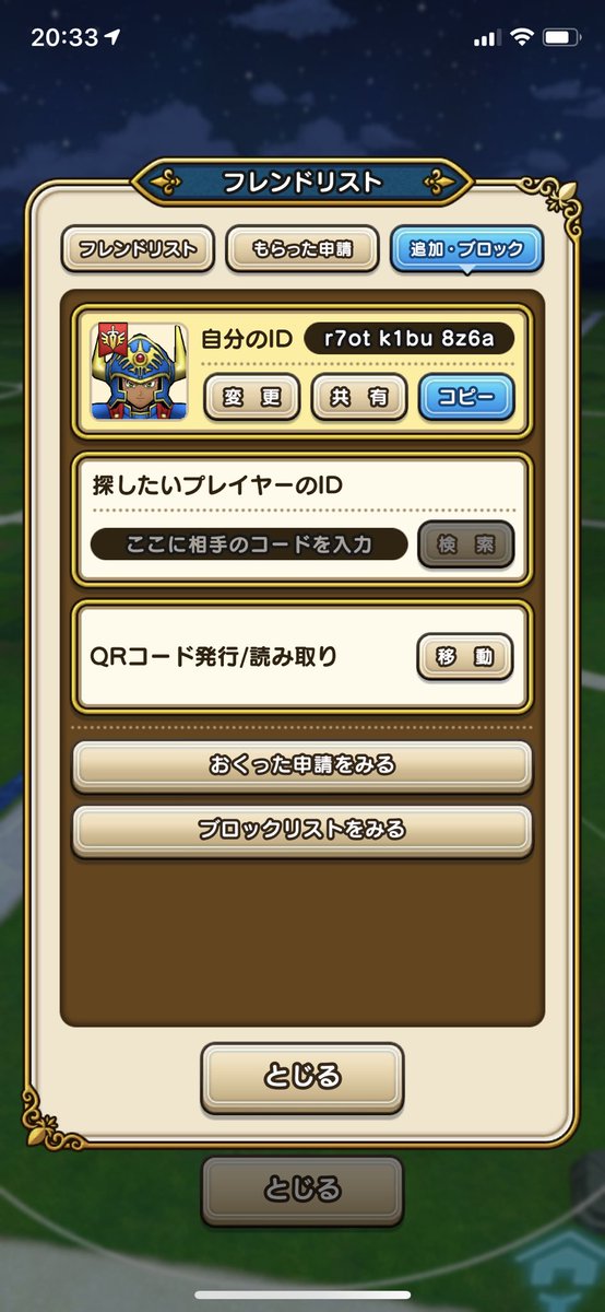 100301Yk's tweet photo. フレンドになってください！ https://t.co/vPpv5XEwRw