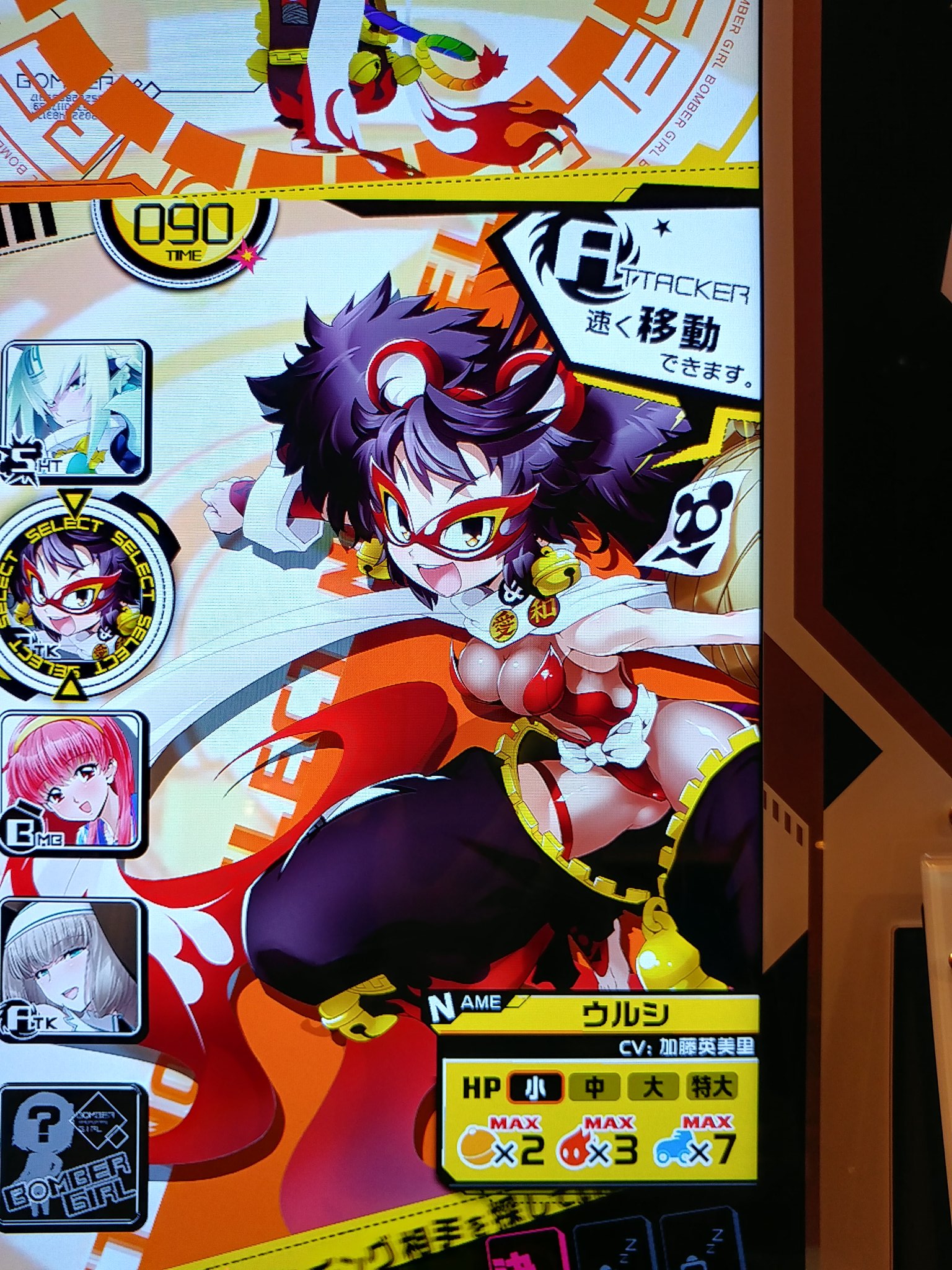 O Xrhsths Tcr 永遠のアヴァロンプレイヤー Sto Twitter ボンバーガールにて ウルシを見てがんばれゴエモンに関連するキャラかなと思ったが違うようですね ファミコンのがんばれゴエモン２のエンディングを一度見たことがあるが エビス丸の正体は あれって後の