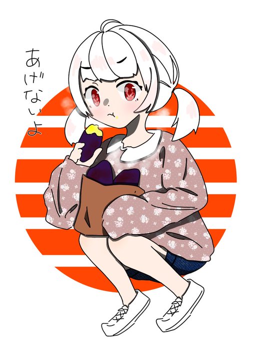 秋分の日のtwitterイラスト検索結果 秋分の日のtwitterイラスト検索結果