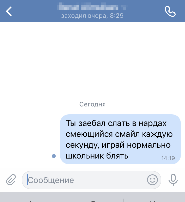 yevolos's tweet photo. Я: знаете, не понимаю, зачем нужны все эти конфликты на пустом месте, ведь жизнь так коротка
Также я: https://t.co/wN0HMkVb5p