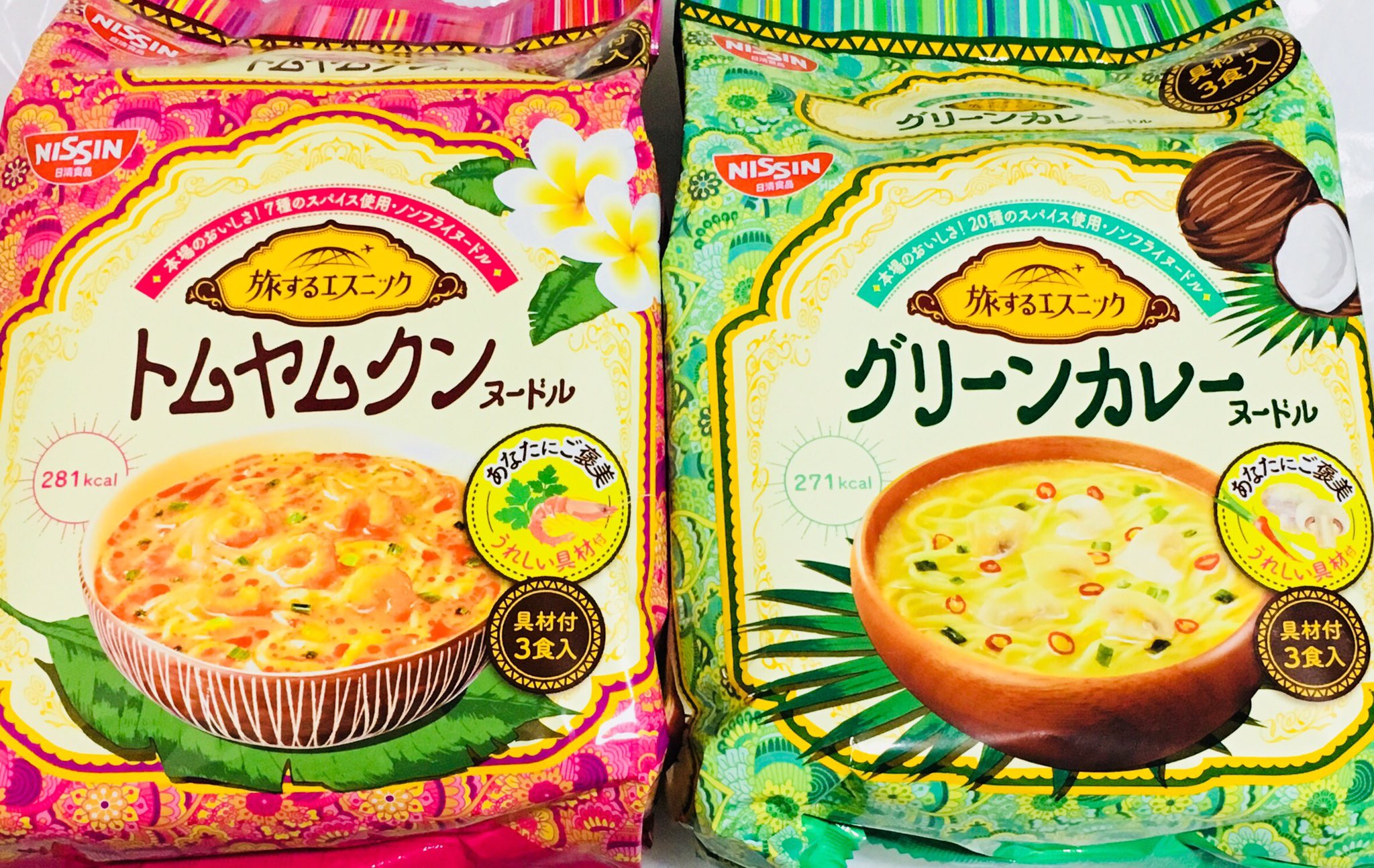 スピカ 旅するエスニック 旅するエスニック トムヤムクンに謎のトッピングして食しました 美味しかった 妖精さんぬいぐるみ 可愛いなぁ 旅するエスニック B賞妖精ぬいぐるみ T Co Ttufixi1ut Twitter