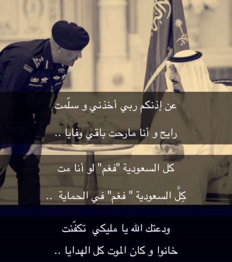 #عبدالعزيز_الفغم 
الله يرحمه💔