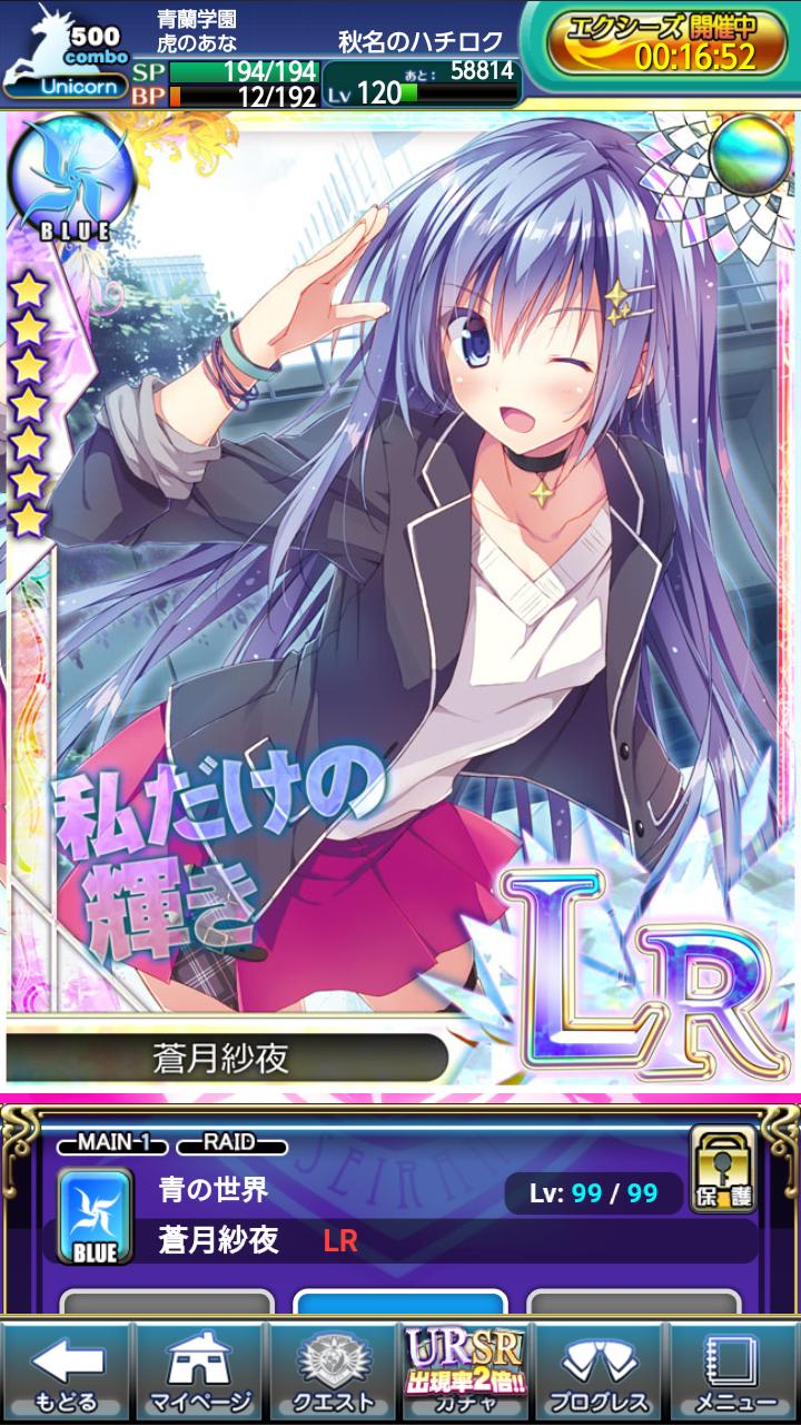 カノンノ 湾岸マキシ6r 頭文字d0仮復帰 アニポケがダブル主人公とのことなのでダブル主人公もありだから 最近ハーメルン でも連載を始めた 頭文字dクロスオーバー二次創作も途中からストライク ザ ブラッドの姫柊雪菜とアンジュ ヴィエルジュの蒼月紗夜
