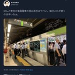 あなたはどっち？東京の電車の様子を見てガラガラだと思う東京都民と満員だと思う札幌市民!