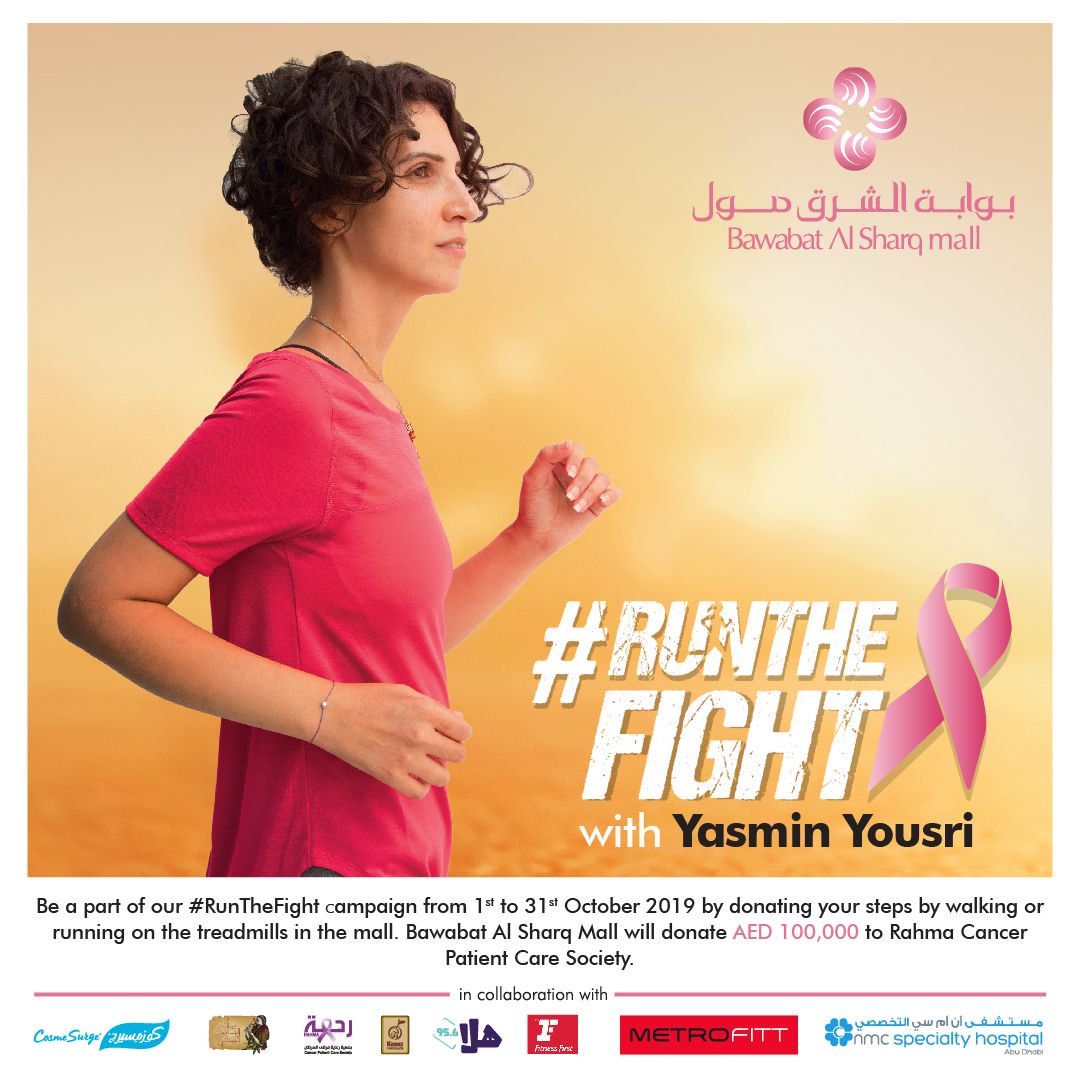 BawabatAlSharqm's tweet photo. #RunTheFight with Yasmin Yousri in #BawabatAlSharqMall on 2nd October at 6:00 PM in support of #BreastCancer Campaign. Be a part of donating AED100,000 to @rahmaCPCS.
#BreastCancerAwarenessMonth #BASMallGoesPink #Pinktober #PinkOctober #CancerFighter #InAbuDhabi #AbuDhabi https://t.co/SMwdccSsEO