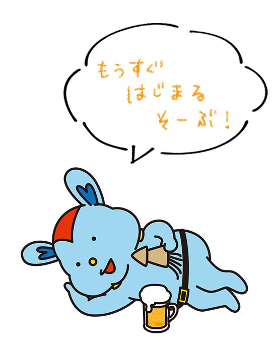 新品未開封◇テレビ朝日『時効警察』時効スタンプ　時効印　ぴーぼくん　そーぶくん 2026年最新】そーぶくんの人気アイテム - メルカリ