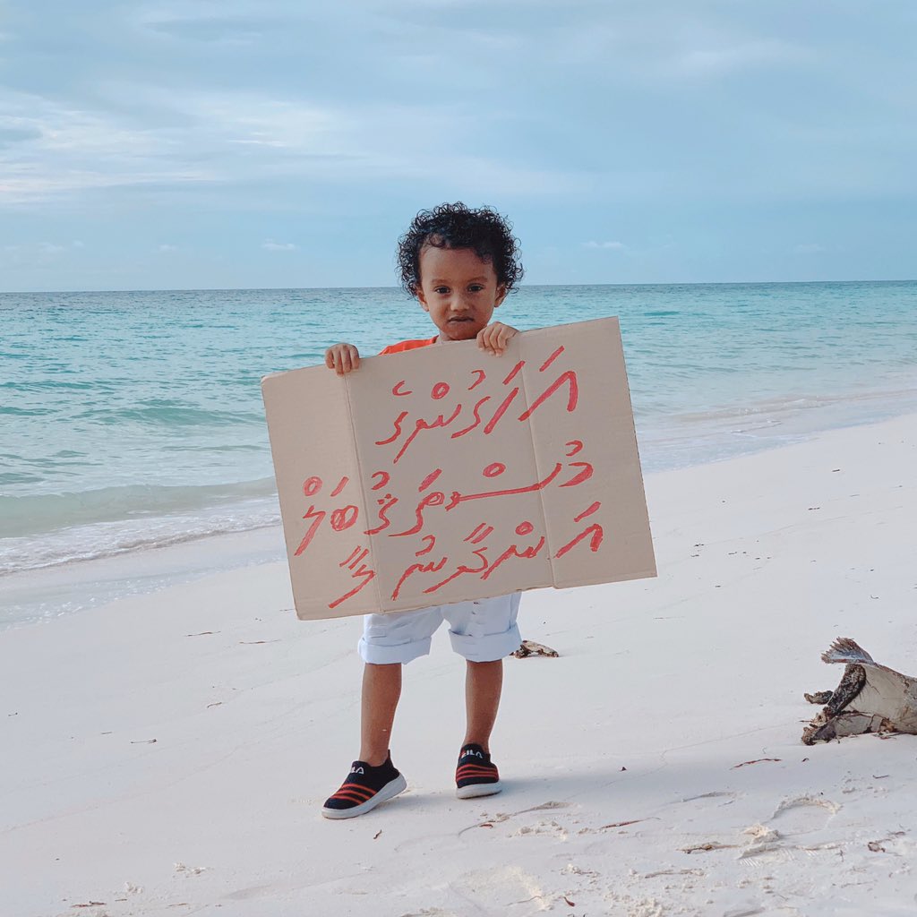 VisitLaamuAtoll's tweet photo. This shouldn’t end with the #ClimateStrikeWeek. We need to continue this until our people starts to treat climate change for what it is - a crisis. https://t.co/X404wxvcN2