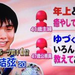 女性が年下と結婚するのはアリで、逆はナシはおかしい!