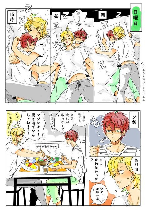 ひふどの日曜日 