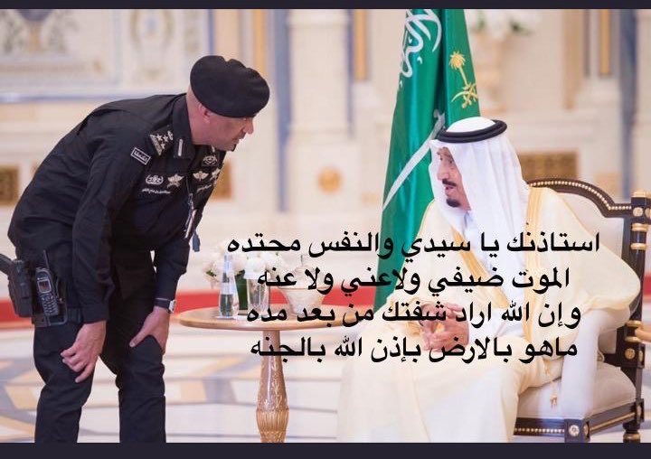 الله يرحمه يارب 

في الحديث الصحيح: 

إن الله إذا أحب عبداً نادى جبرائيل إني أحب فلاناً فأحبه، ثم ينادي جبرائيل في أهل السماء: أن الله يحب فلان فأحبوه، ثم توضع له المحبة في الأرض 

#عبدالعزيز_الفغم