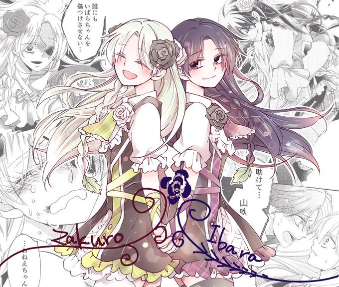 殺処分のtwitterイラスト検索結果 古い順 殺処分のtwitterイラスト検索結果 古い順