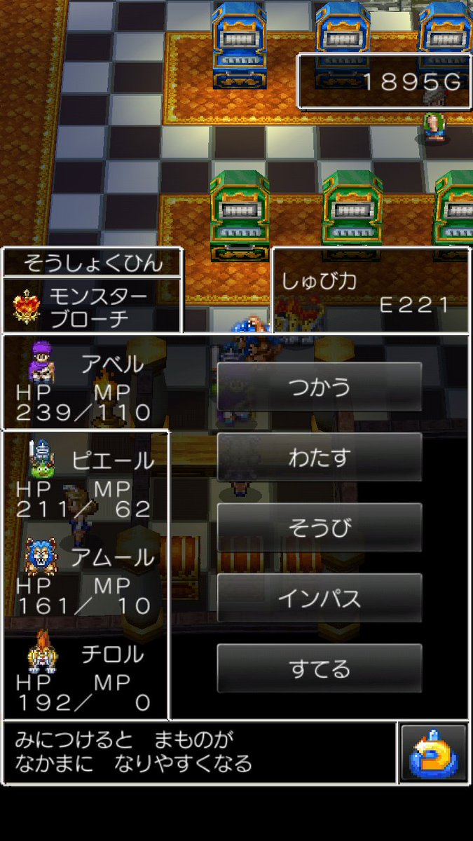 最新のhd ドラクエ 5 モンスター ブローチ Ngantuoisoneo7