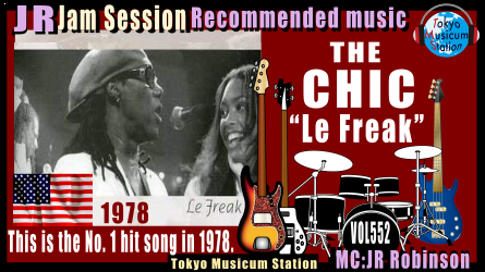 tokyomusicum's tweet photo. VoL552JRJamSession #TheChic Le Freak
The music sense born by Nile Rodgers and Bernard Edwards is Cool! PopなメロとユニークなGuitarリフ&Bassラインに注目のCoolなナンバー!
“Le Freak”で快適な1週間を過ごそう! Love&Peace
#NileRodger #BernardEdwards #Funk ▶https://t.co/CbhowuxFry https://t.co/vZjg4HfzME