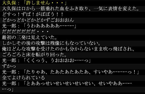 戦闘シーンのtwitterイラスト検索結果 古い順