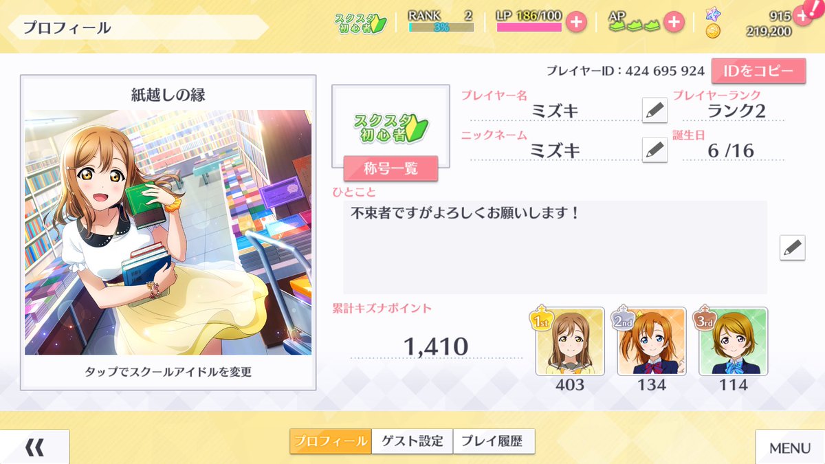 ミズキ🌈 (@mizuki_hanamaru) / Posts / X