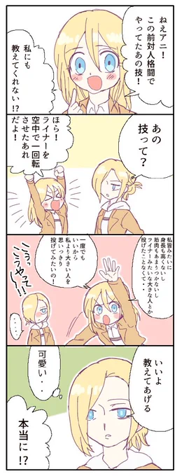 すこやか兵団 ⑪

「対人格闘」 