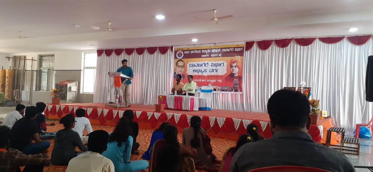 DavangereAbvp's tweet photo. ಅಖಿಲ ಭಾರತೀಯ ವಿದ್ಯಾರ್ಥಿ ಪರಿಷತ್ ದಾವಣಗೆರೆ ವಿಭಾಗ ಅಭ್ಯಾಸ ವರ್ಗ.

"ನಮ್ಮ ಸಿದ್ಧಾಂತ ಅಂದರೆ ನಮ್ಮ ಧರ್ಮ, ನಮ್ಮ ಧರ್ಮ ಅಂದರೆ ಅದು ಜಾತಿಯಲ್ಲ ಅದು ನಮ್ಮ ದೇಶ" - ಹರ್ಷ ನಾರಾಯಣ (ಅ.ಭಾ.ವಿ.ಪ ರಾಜ್ಯ ಕಾರ್ಯದರ್ಶಿ) ಸಮಾರೋಪ ನುಡಿಗಳನ್ನು  ಆಡಿದರು. https://t.co/OL8L2MaIIn