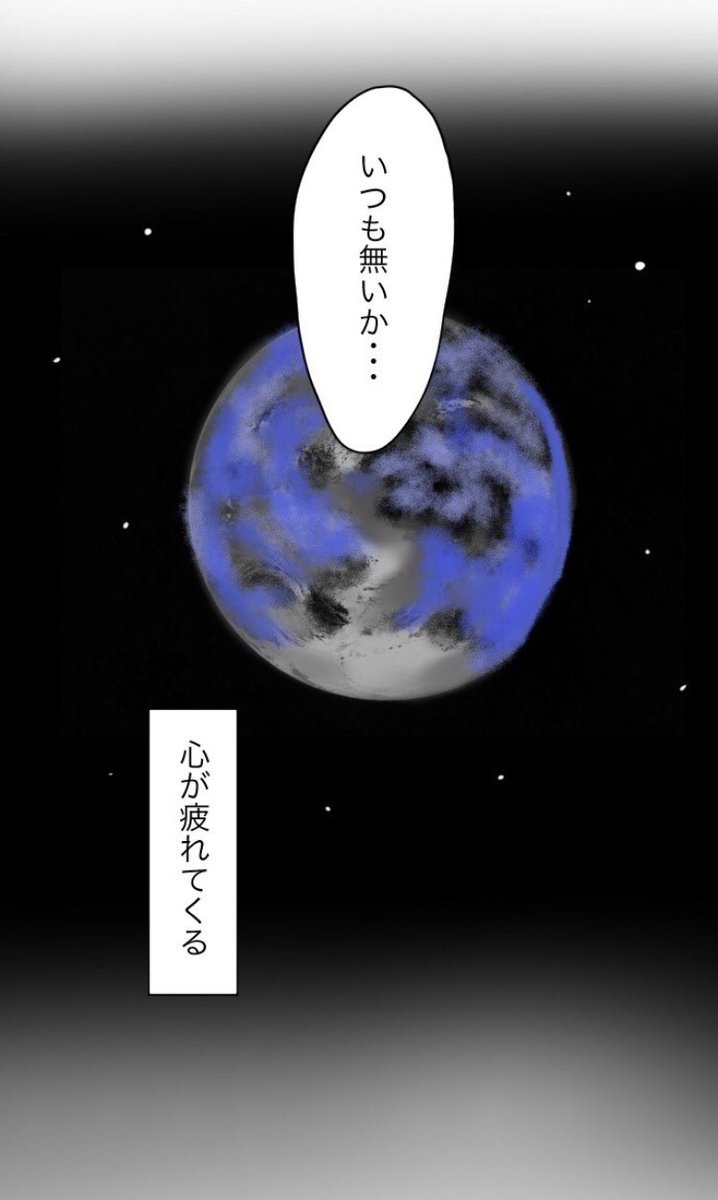 試食販売のバイトをして、これだけは守ってほしいと思うことをマンガにしました。
特に家族でスーパーに来るとき、少しでもこのことを思い出してもらえたらと思います。
(1/2)