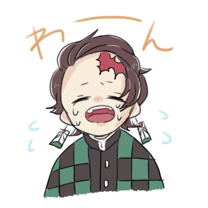 なまむぎタグお迎え中さんがTwitterに投稿した竈門炭治郎(鬼滅の刃)のイラスト。