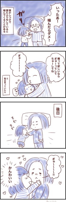 言えば分かるようになってきました。可愛い。 #1歳9ヶ月 #育児漫画 #娘のみかん漫画 
