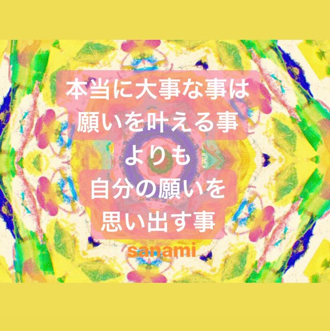 元気が出る言葉のtwitterイラスト検索結果 古い順
