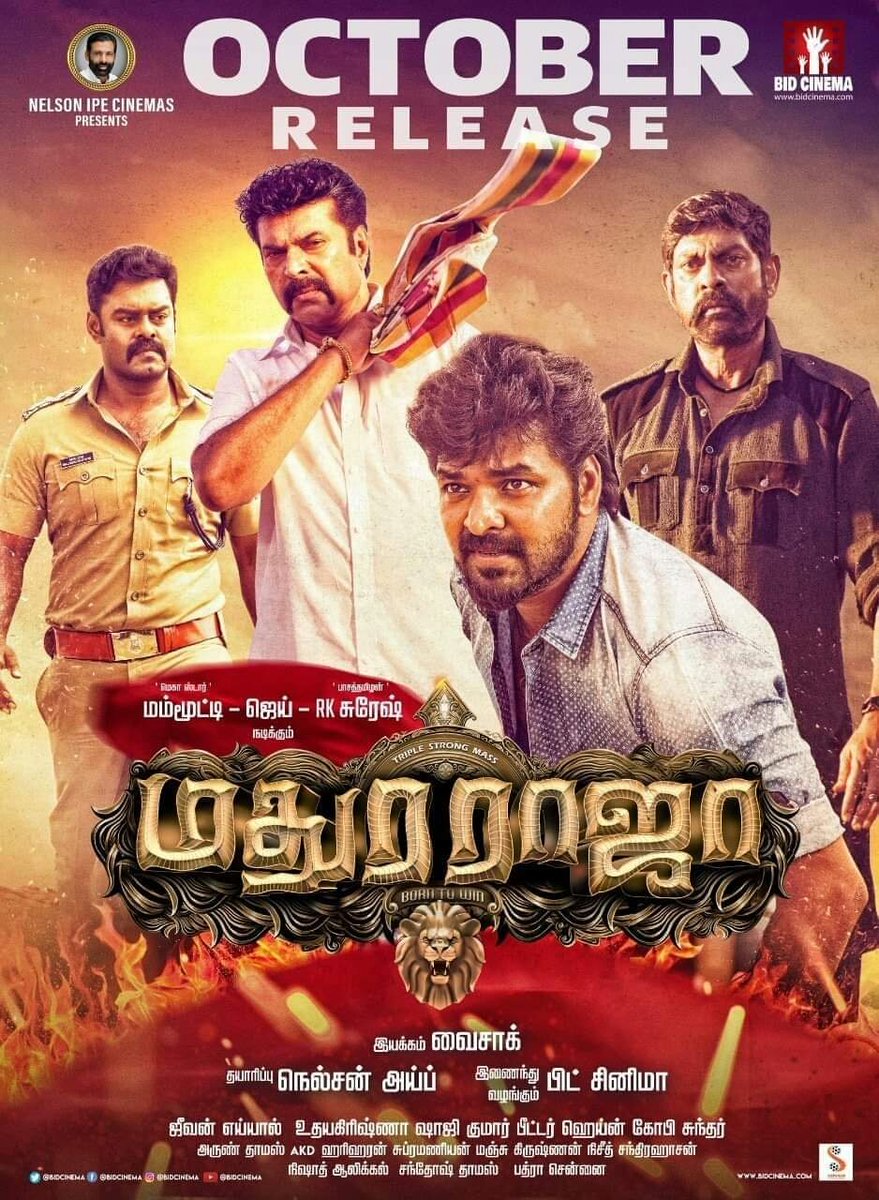 MammukkaMovies's tweet photo. #MadhuraRaja Tamil version will release on October
#Mammootty
#Jai
#JagapathiBabu
#Siddique
#Vijayaraghavan
#NedumudiVenu
#SunnyLeone
#Vyshakh
#NelsonIpe
@mammukka
@SunnyLeone
@Team_OPU
@mfwaikerala
@MammoottyKsa
@MadhuraRaja13
@MammoottyFC369
@Actor_Jai @ShamnaKasimFC https://t.co/zGNJlXGpvW