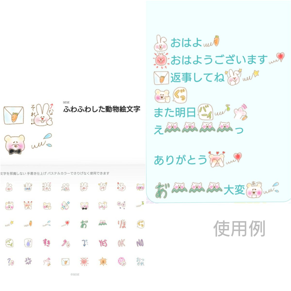 ଘ ଓスピリチュアル系美容マニアଘ ଓ در توییتر T Co 9hvtecgc7m イラスト スマホ Line Lineスタンプ Line絵文字 ふわふわ ピンク うさぎさん パステルカラー パステルカラー好き 絵文字チャレンジ 動物すき Animal アニマル T Co ଘ ଓスピリチュアル系美容マニアଘ ଓ در توییتر T Co 9hvtecgc7m イラスト スマホ Line Lineスタンプ Line絵文字 ふわふわ ピンク うさぎさん パステルカラー パステルカラー好き 絵文字チャレンジ 動物すき Animal アニマル T Co