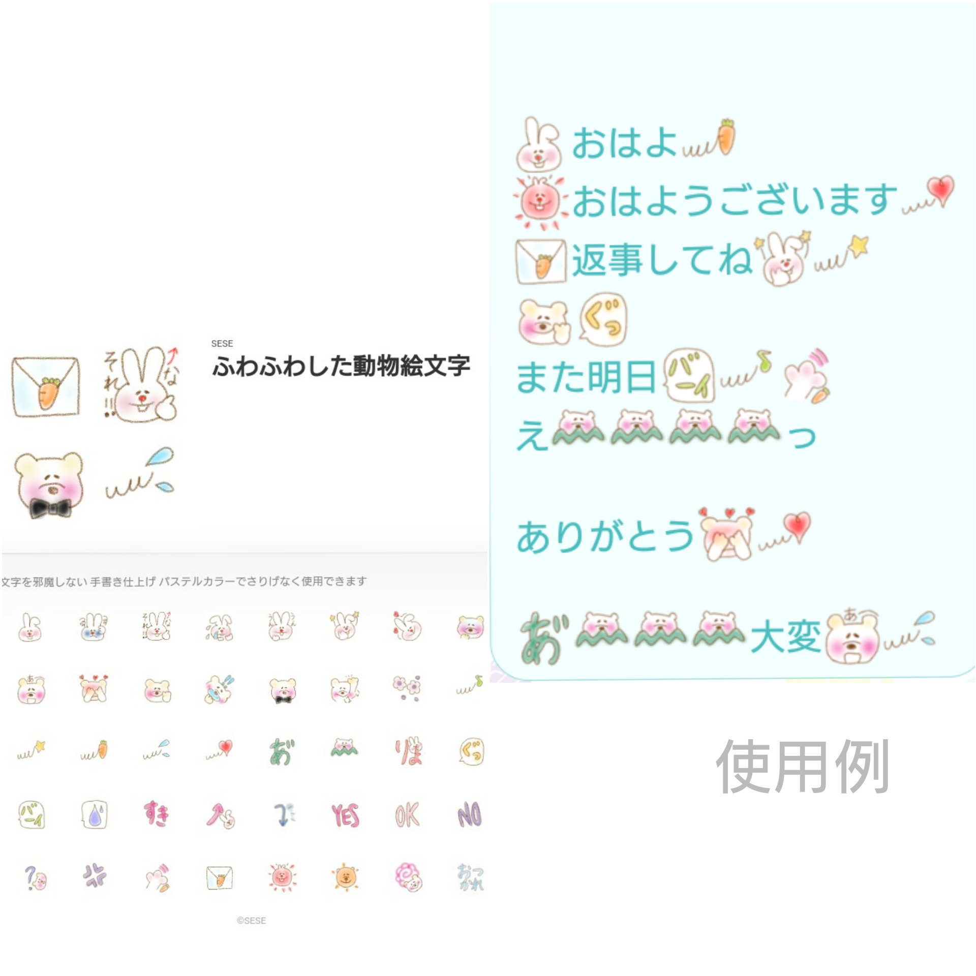 توییتر ଘ ଓseikoଘ ଓ در توییتر T Co 9hvtecgc7m イラスト スマホ Line Lineスタンプ Line絵文字 ふわふわ ピンク うさぎさん パステルカラー パステルカラー好き 絵文字チャレンジ 動物すき Animal アニマル T Co Oymyy0pxta