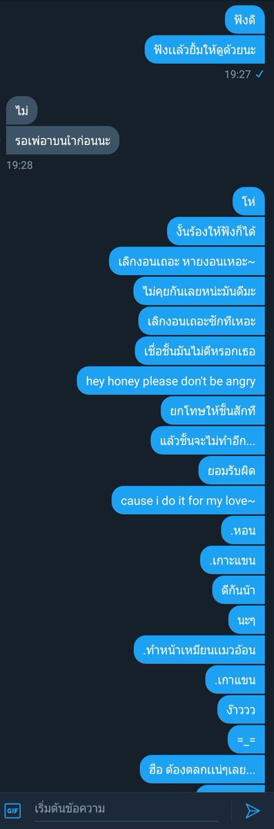 มันบอกว่า ขิงมันบ้าง tweet media