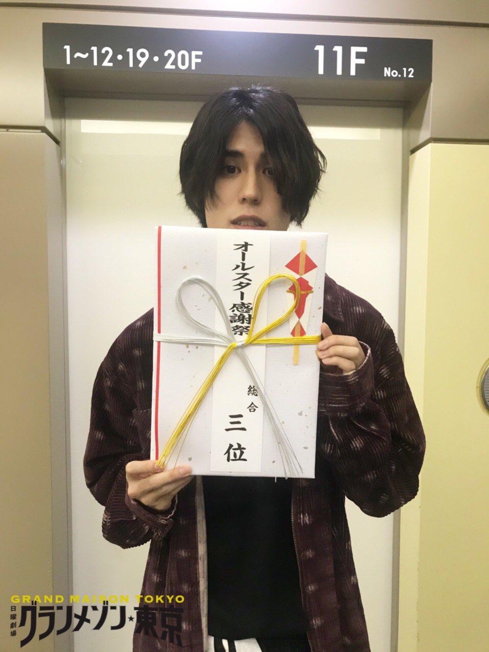 【公式】感謝御礼⭐️日曜劇場 グランメゾン東京⭐️@TBSテレビ⭐️ on Twitter