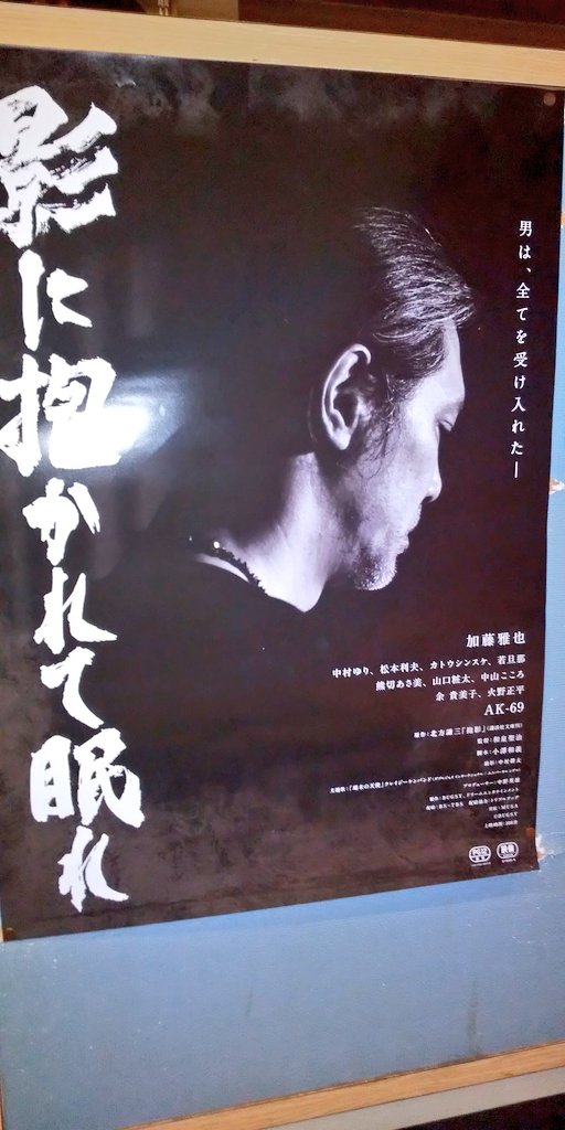 映画 影に抱かれて眠れの動画を無料でフル視聴できる動画配信まとめ 映画動画棚