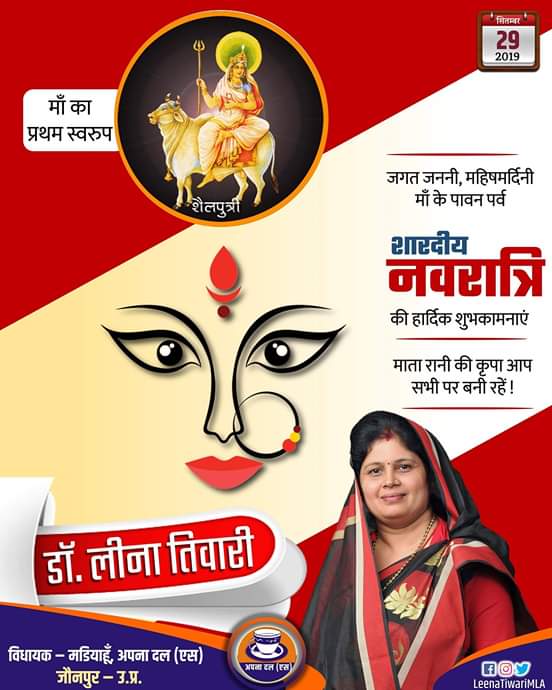 JAI  MATA DI