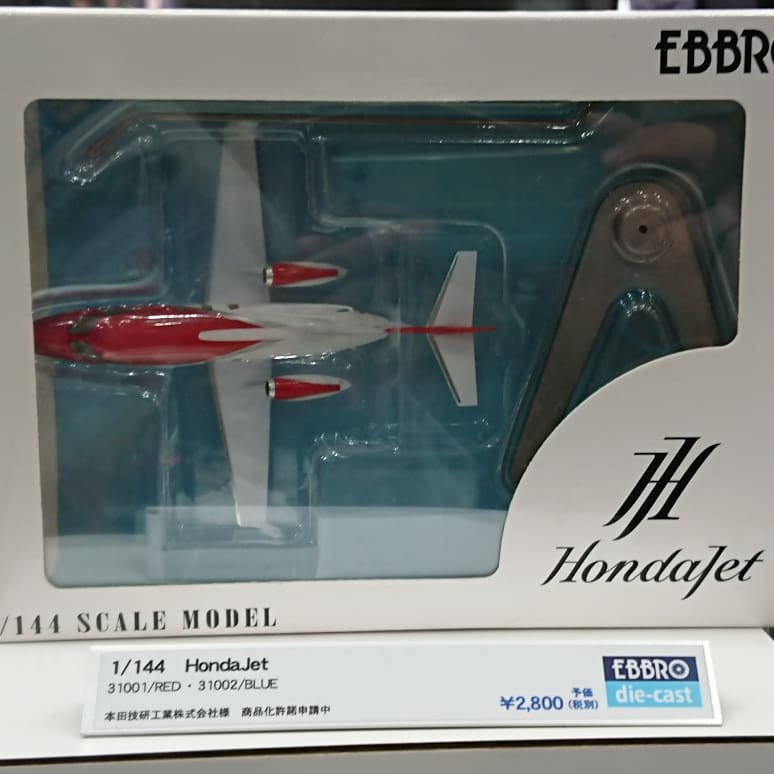 Ebbro for Hondajet Private Business Jet Red 1/144 diecast Plane Model  Aircraft