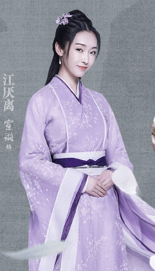 江厭离（ジャン・イアンリー） 雲夢江氏のお嬢様、江澄の姉、魏無羨の