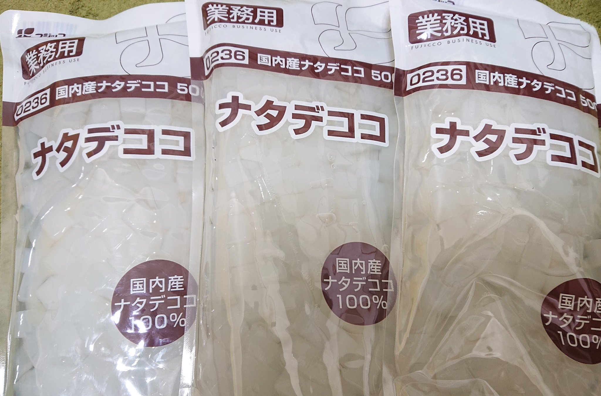 かたっく ナタデココ派の我が家 ここでもフジッコさんに頭上がらず かたっく ナタデココ派の我が家 ここでもフジッコさんに頭上がらず