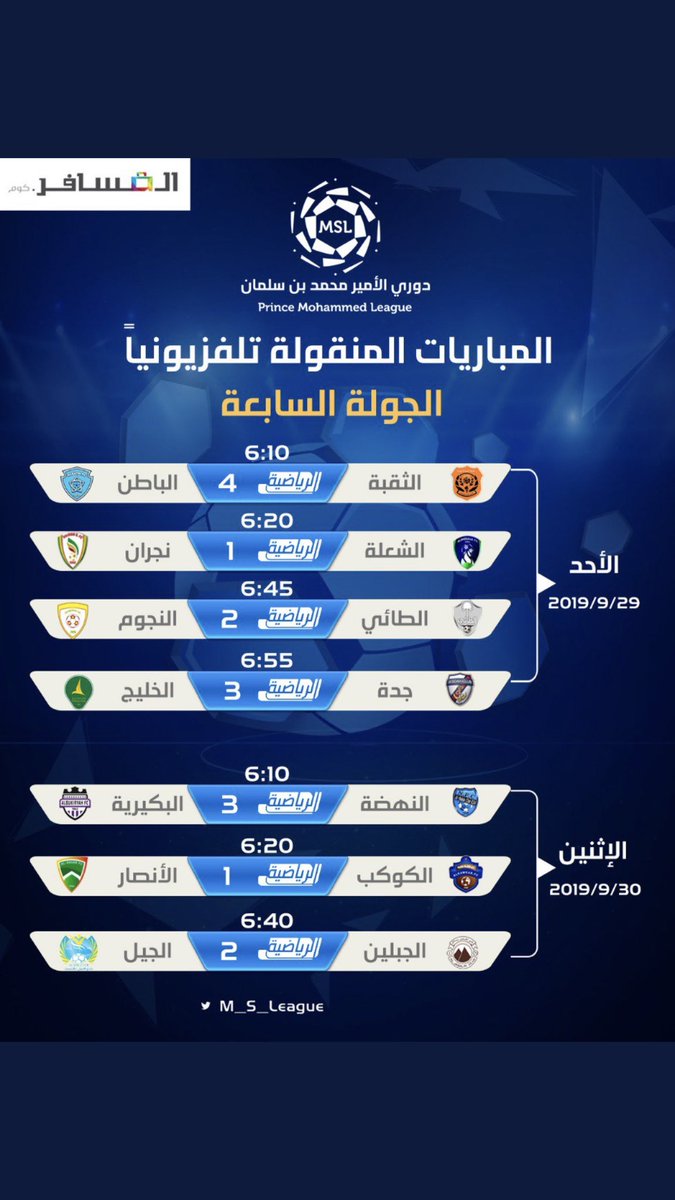 SaLah_8802 (@8802salah) on Twitter photo 