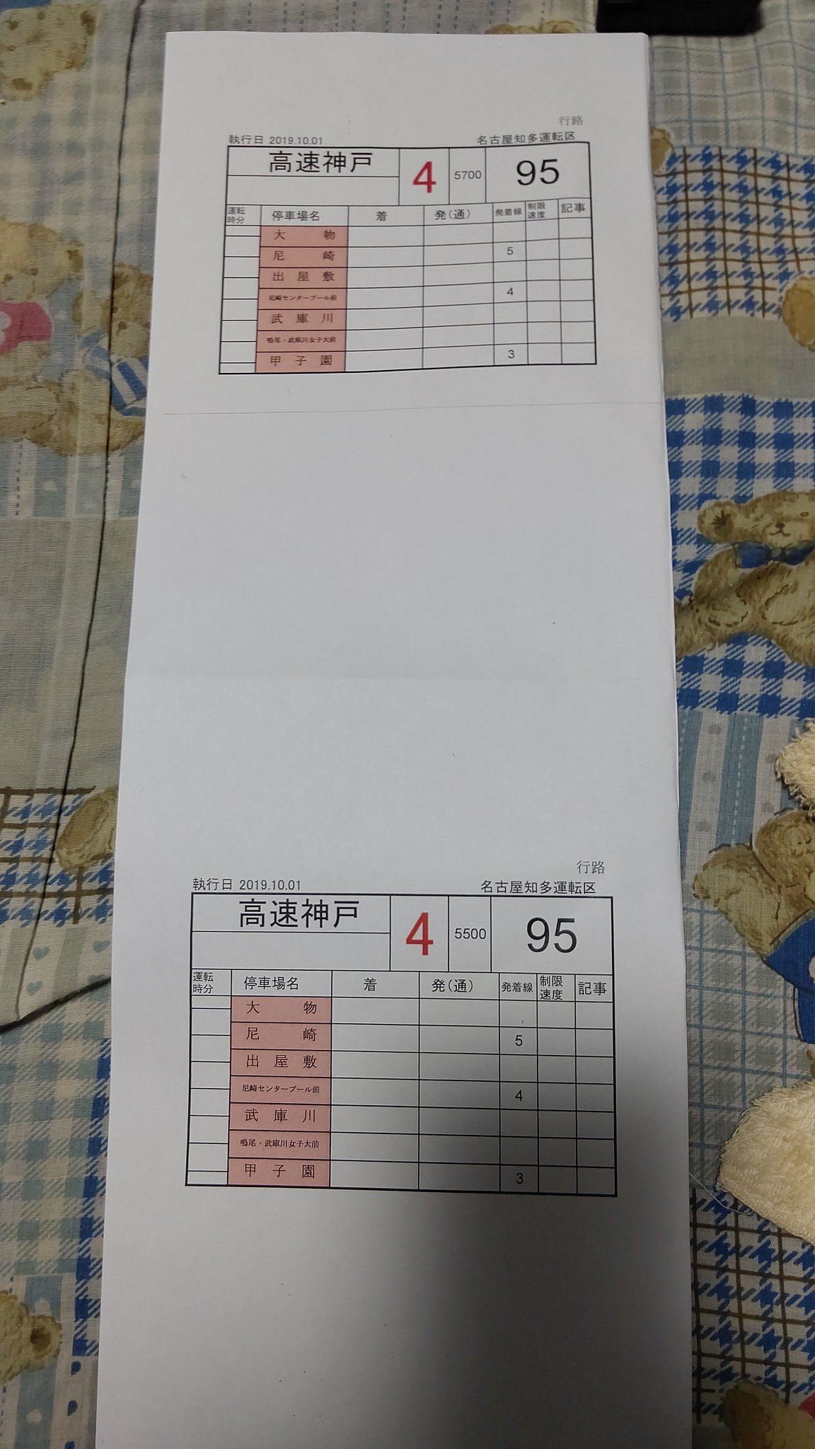 ゆうき on X: ゆうき on X: