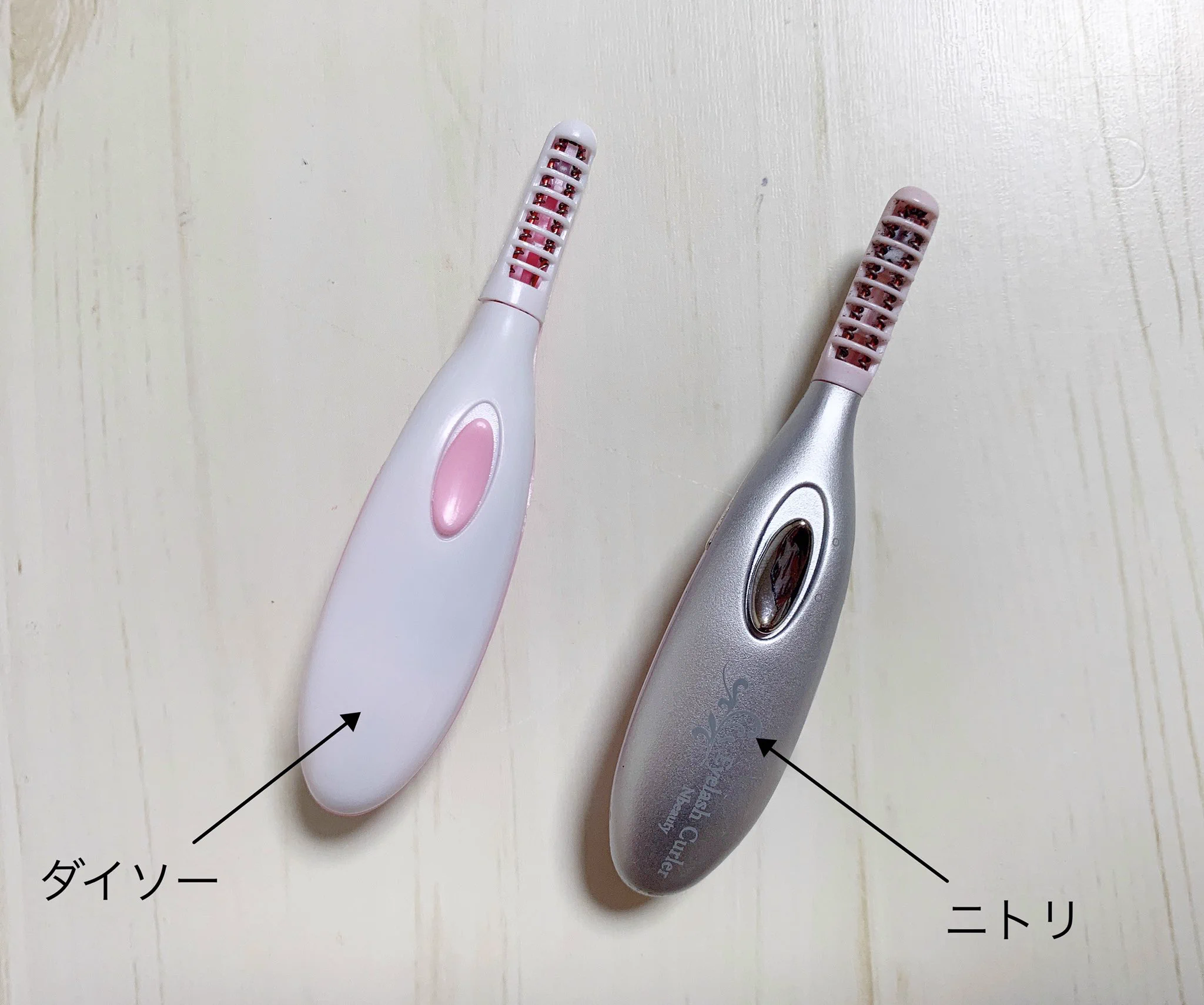 ホットビューラーがまさかの200円？！凄い世の中になったもんだ…