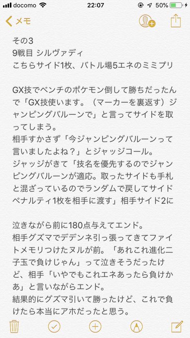 バナピー Tcg Bar Oasisさん の人気ツイート 1 Whotwi グラフィカルtwitter分析 バナピー Tcg Bar Oasisさん の人気ツイート 1 Whotwi グラフィカルtwitter分析