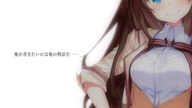 美少女作家と目指すミリオンセラアアアアアアアアッのtwitterイラスト検索結果 美少女作家と目指すミリオンセラアアアアアアアアッのtwitterイラスト検索結果