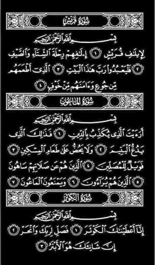 Doohzu's tweet image. اللهم آجعلها صدقه جاريه عني وعن والديّ واهلي ، وجميع آموات المسلمين💙.#صدقه_جاريه