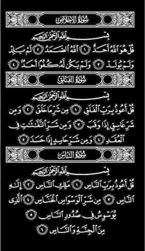 Doohzu's tweet image. اللهم آجعلها صدقه جاريه عني وعن والديّ واهلي ، وجميع آموات المسلمين💙.#صدقه_جاريه
