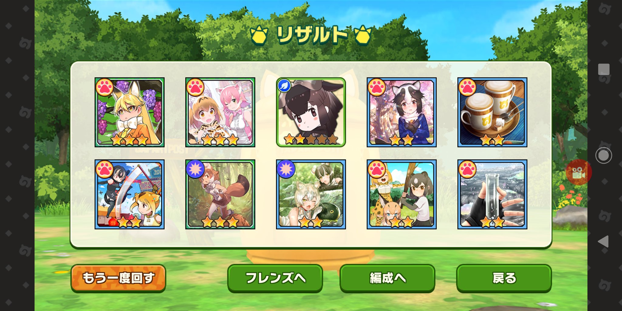 けものフレンズ3ガチャ Twitter Search Twitter