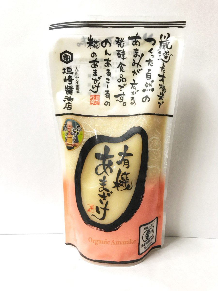 Uzivatel 甘酒探求家 藤井寛 Na Twitteru 今回は島根県の醤油屋の甘酒のご紹介です 市販甘酒 レビュー440で垣崎醤油店の濃縮タイプの米麹甘酒 有機あまざけ です 垣崎醤油店 島根県の甘酒 甘酒 甘酒探求家のおすすめ甘酒 T Co Bnpoiungj1