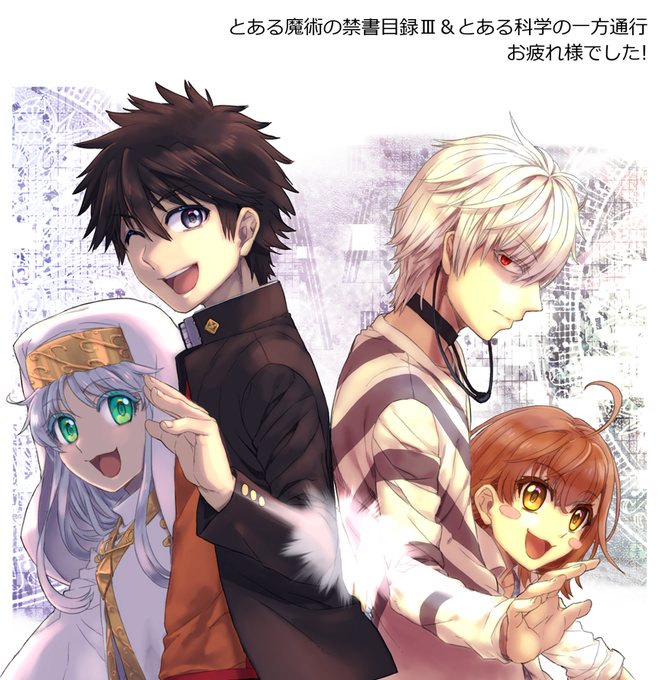 アニメお疲れ様でしたのtwitterイラスト検索結果