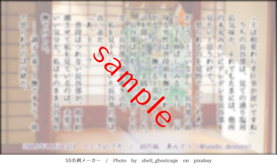 後アフターでSS付き名刺配る予定ですが、もしアフター行かれない方で欲しい方いらっしゃいましたら気軽にお声がけください。なんと4種類あります。(SS名刺メーカー利用しています→https://t.co/75hS9aJGjO) 