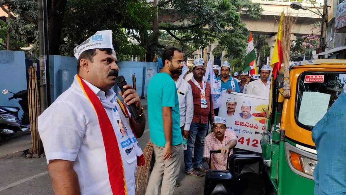 aapkaprithvi's tweet photo. Congratulations to @AAPBangalore Vijaynagara team, lead by Channappa Gowda, for the launch of #HosaBengaluru , a citizens connect campaign to reclaim the #NammaBengaluru that is so dear to all of us !!!
#AAP4BBMP2020 
@AAPKarnataka 
@AAPBangalore 
@MohanDasari_ 
@ShanthalaDamle https://t.co/lQTLaftjOr