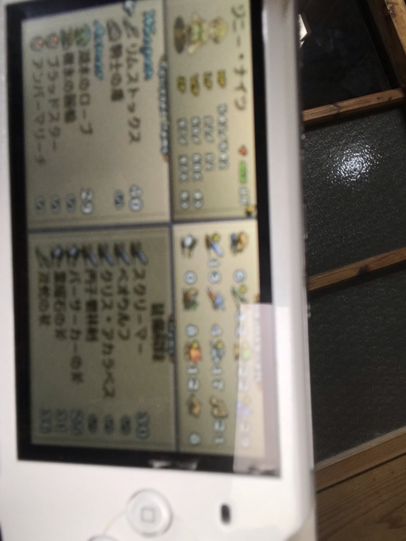 かいやま サガフロ2最終パーティ ジニーは杖で防デバフ 水術で攻撃と回復 プルミエールは槍で術攻防デバフと火術で攻撃 グスタフはアタッカー 火術で攻撃も ロベルトも火術と弓で攻撃 あと全員生命力強化とガードビーストのどっちか持たせてた かいやま サガフロ2最終パーティ ジニーは杖で防デバフ 水術で攻撃と回復 プルミエールは槍で術攻防デバフと火術で攻撃 グスタフはアタッカー 火術で攻撃も ロベルトも火術と弓で攻撃 あと全員生命力強化とガードビーストのどっちか持たせてた