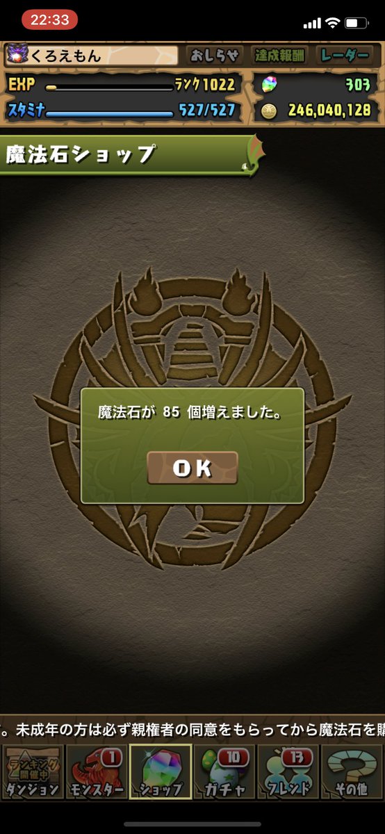 北斗の拳のtwitterイラスト検索結果